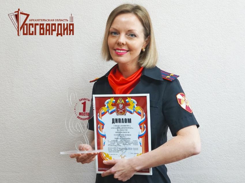 Сотрудница УВО Росгвардии по Архангельской области победила в творческом конкурсе
